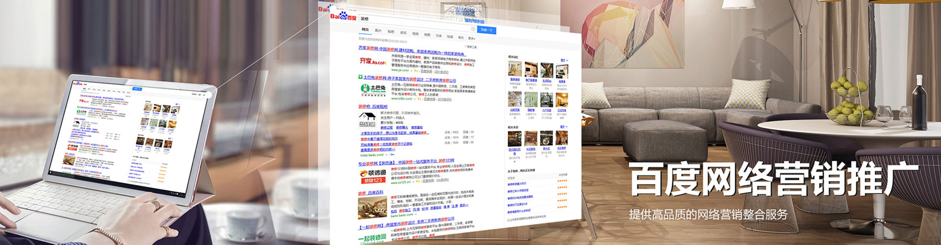 富蕴微博信息流