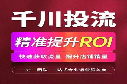案例解析：短视频平台信息流广告创意